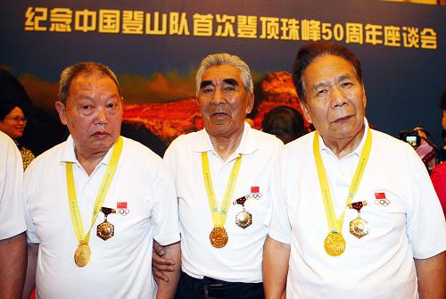 Китайские альпинисты: Цюй Инь-хуа (Qu Yinhua / 屈银华, на фото слева)  Ван Фу-чжоу и Гоньпо (тибетец) на праздновании 50 летнего юбилея первого восхождения на Эверест с Севера