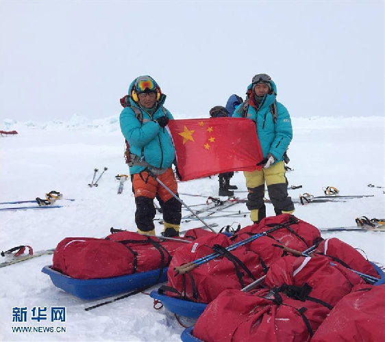 команда из Китайского Университета геологии (China University of Geosciences) 