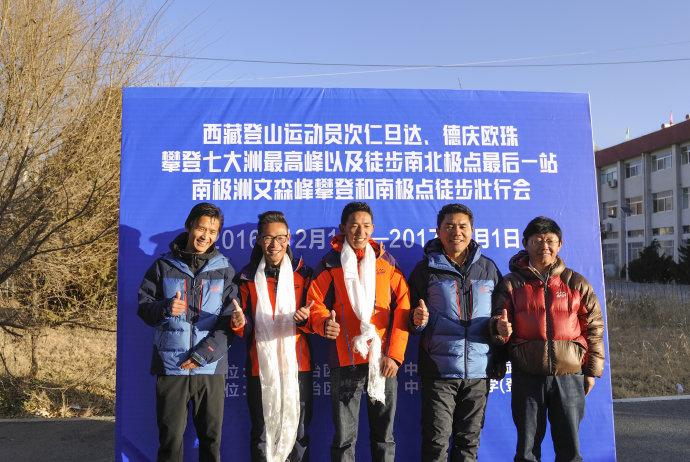 команда из Китайского Университета геологии (China University of Geosciences)