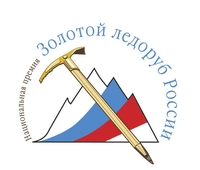 Золотой ледоруб России 2011 года