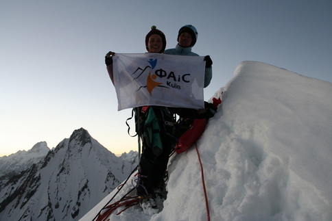 Аня и Мариша на вершине Amin Brakk (5850 m)