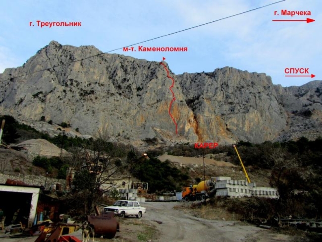 Новый маршрут Каменоломня 5Б, Крым.