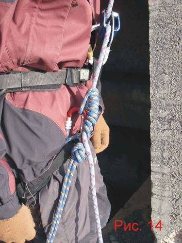 Применение узла «автоблок» для самостраховки при спуске по веревке в альпинизме.