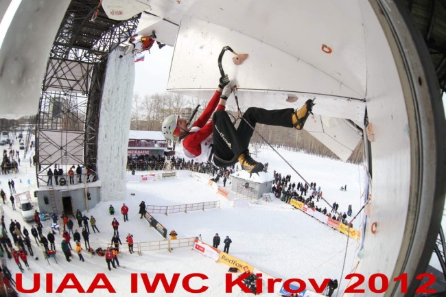 Кубок світу з льодолазіння  / UIAA Ice Climbing World Cup