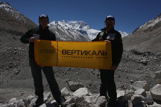 Украинская экспедиция на Эверест 2012
