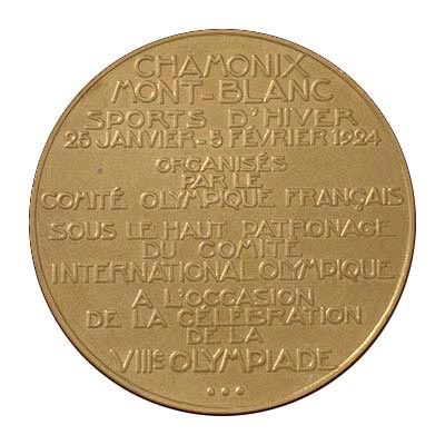 Золотая Олимпийская медаль по альпинизму