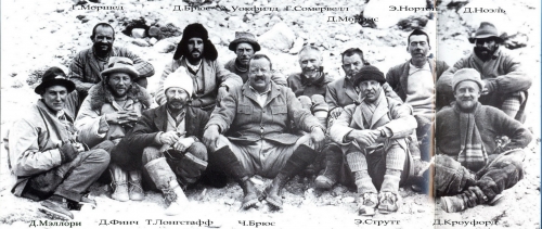 Члены экспедиции на Эверест 1922 г. 13 человек, награжденных Золотой Олимпийской медалью.