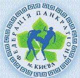 Чемпионат г.Киева по панкратиону