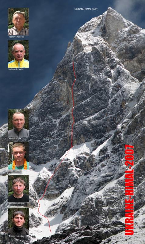 Украинская экспедиция 2007 года на Simnang Himal (6251м) 