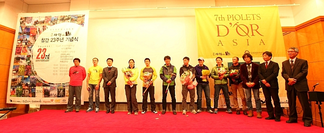 Жюри и кандидаты премии Золотой Ледоруб Азии 2012 года (Piolets D’Or Asia 2012)