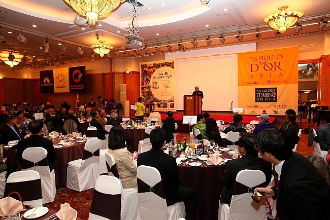 Церемония Золотой Ледоруб Азии 2012 года (Piolets D’Or Asia 2012)