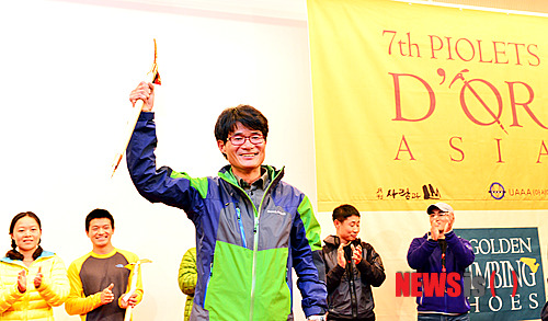 Золотой Ледоруб Азии 2012 года (Piolets D’Or Asia 2012).  Призер -  Kim Chang - Ho (Корея)