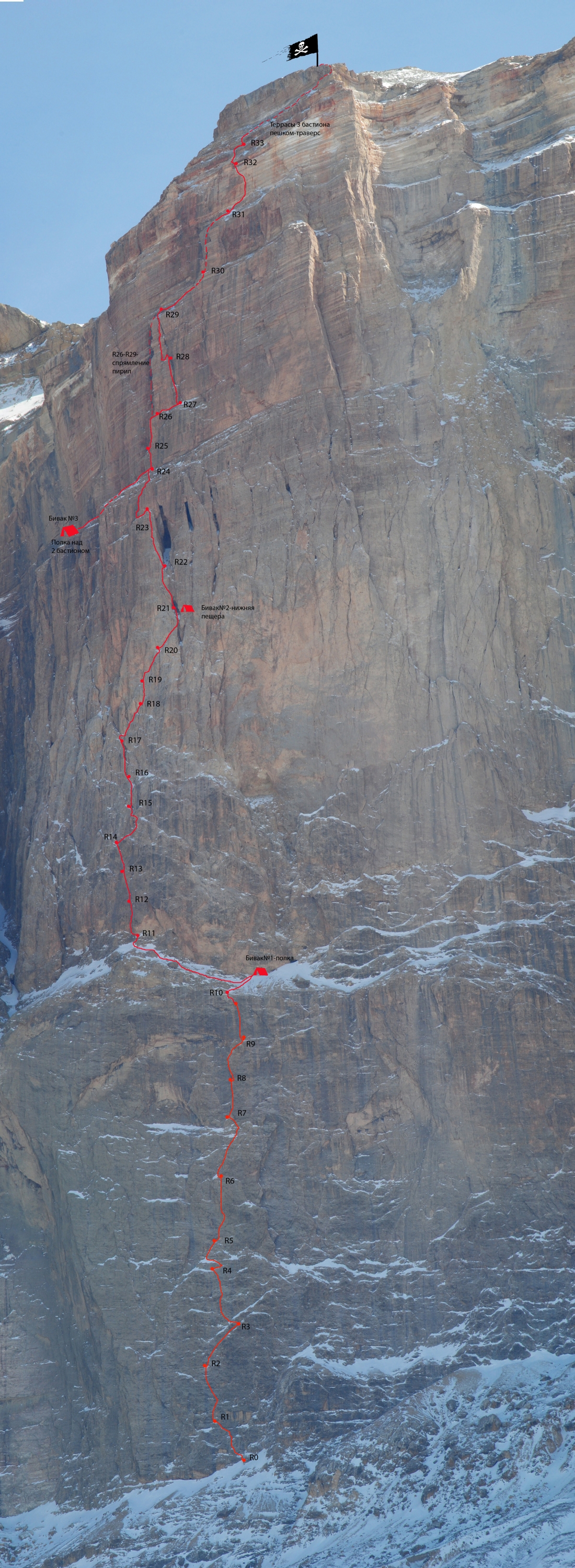 Ц.Бастион. Новый маршрут на вершину Ерыдаг: 1-я Западная по центру левой части СЗ стены.