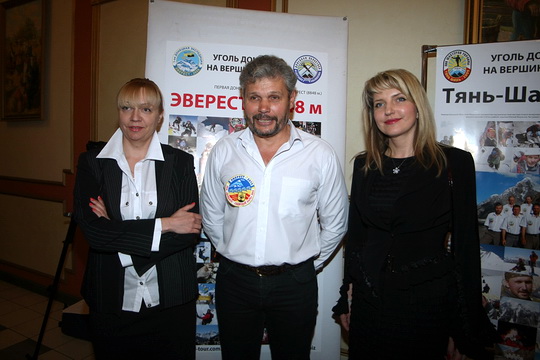 Слева направо: Елена Политик, Сергей Ковалев, Анжелика Коц