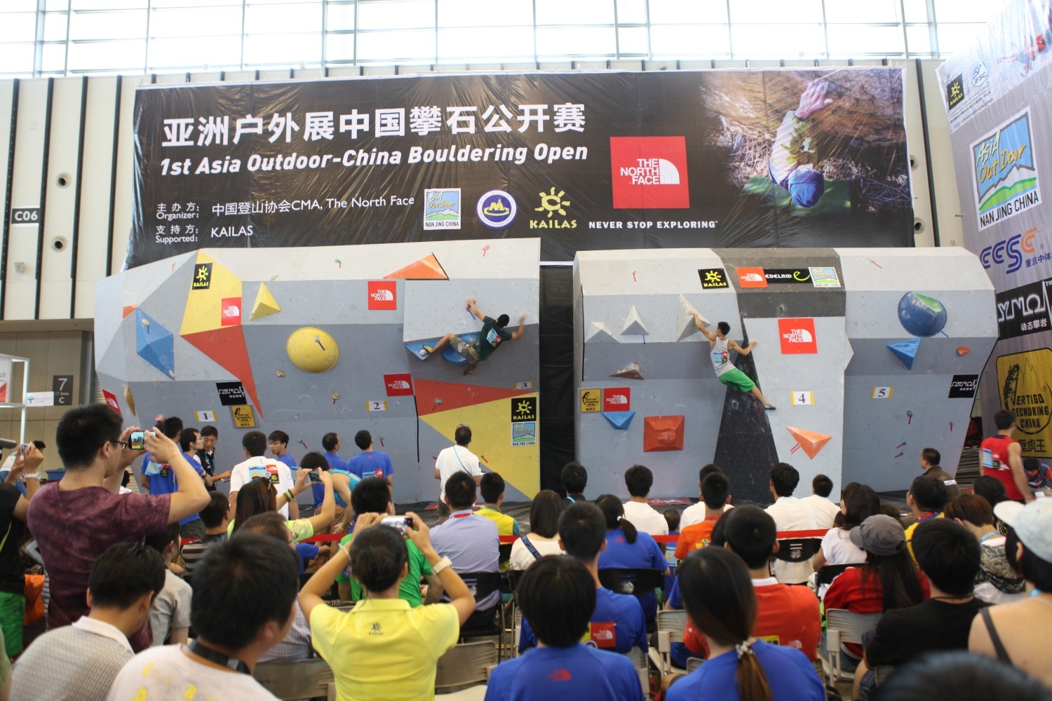 Outdoor China Bouldering Open 