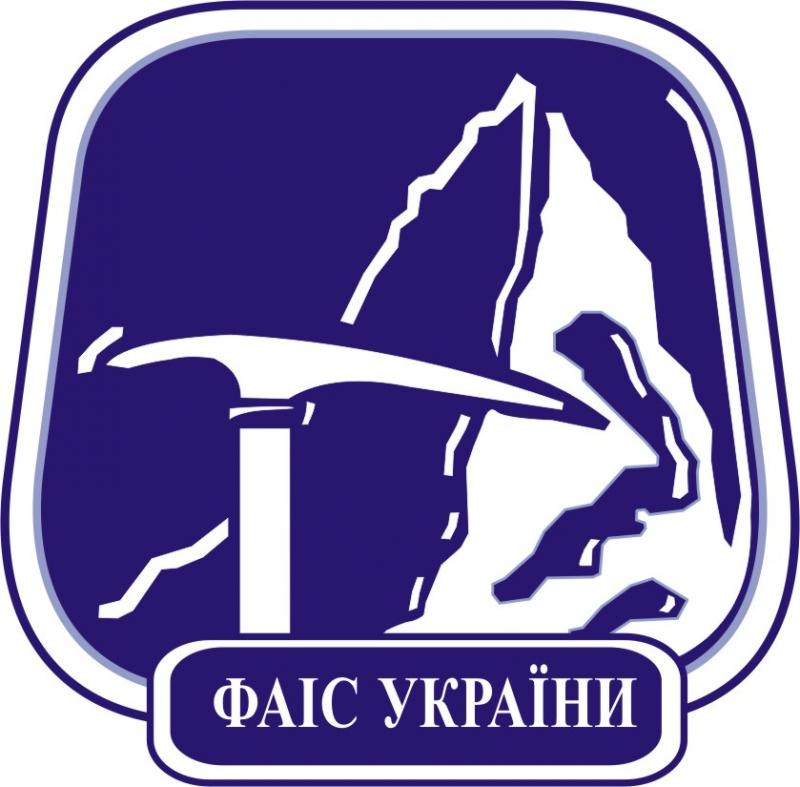  Федерация альпинизма и скалолазания Украины, ФАиСУ