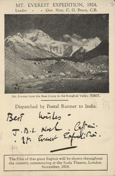 постер фильма "Эпос о Эвересте" (“The Epic of Everest”)