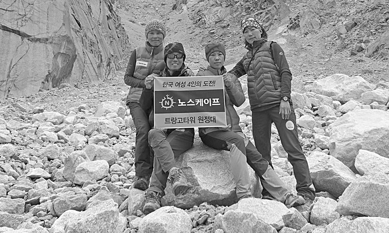  Корейская экспедиция на "Безымянную Башню Транго" (Trango Nameless Tower) . Состав: Mi Sun Chae, Mi Sun Han, Jin Ah Lee и Jum Sook Kim.
