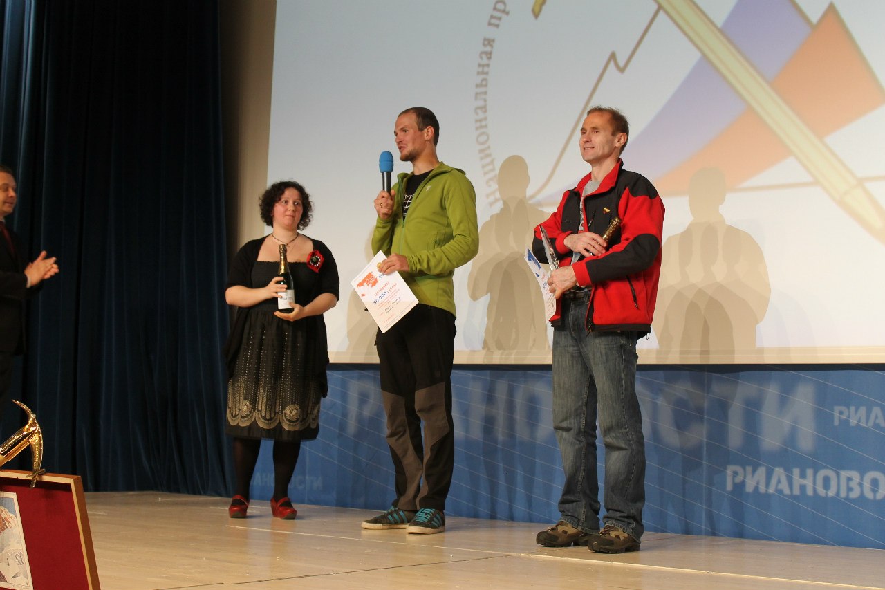  Андрей Нефёдов - победитель премии "Хрустальный Пик 2013" за лучший outdoor проект года