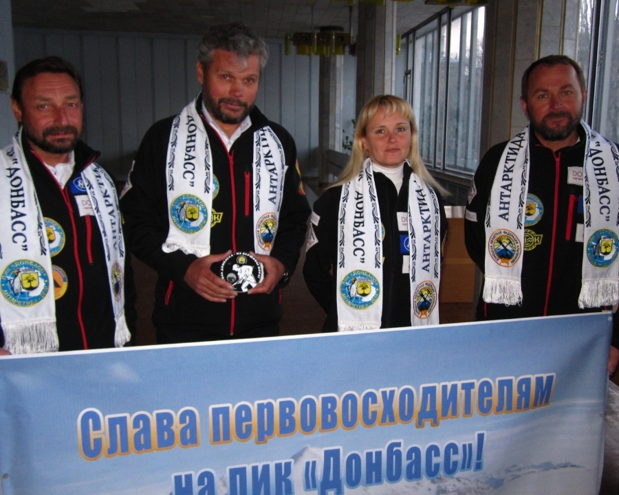 Украинцы покорили наивысшую точку Антарктиды и открыли Пик Донбасса. +ФОТО