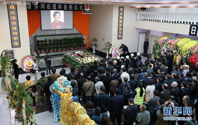 Церемония прощания с Пхантог (Phantog) в городе Уси, провинции Цзянсу