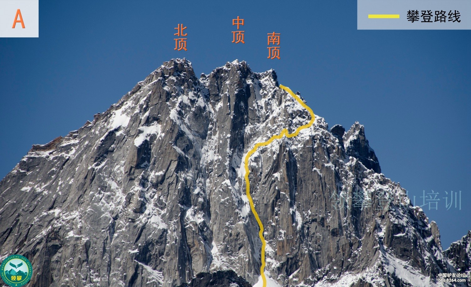 Маршрут восхождения на Пик Корона (Crown Peak (5513 м)  пройденный командой весной 2014 года