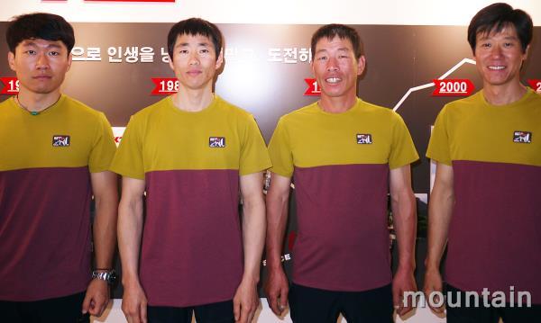 Корейская команда альпинистов планирующих восхождение на Гашербрум V