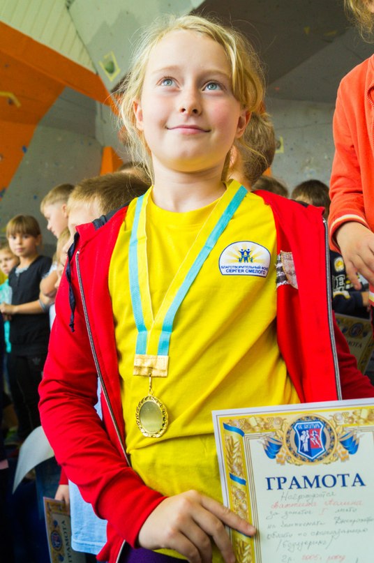 Открытый чемпионат Днепропетровской области по боулдерингу среди детей 1999-2006.г.р.