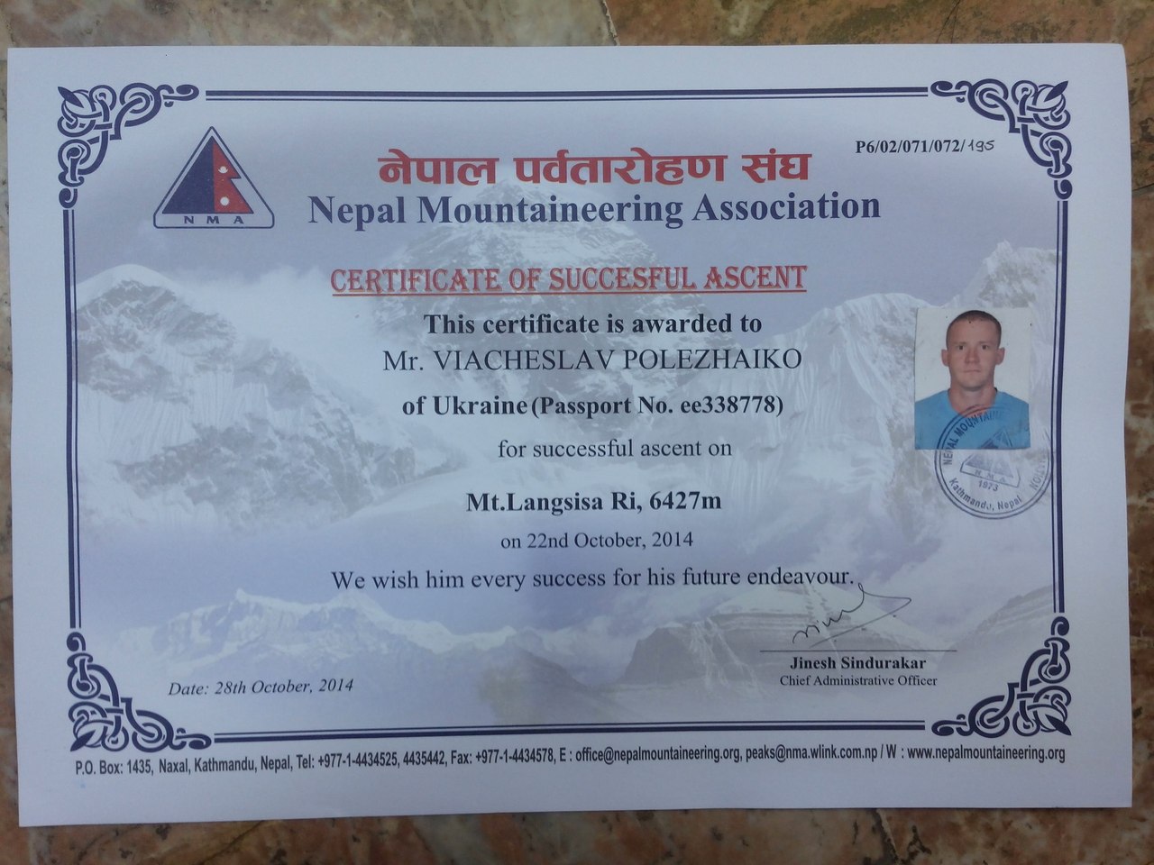Сертификат о восхождении на вершину пика Лангшиса Ри (Langshisa Ri) высотой 6427 м