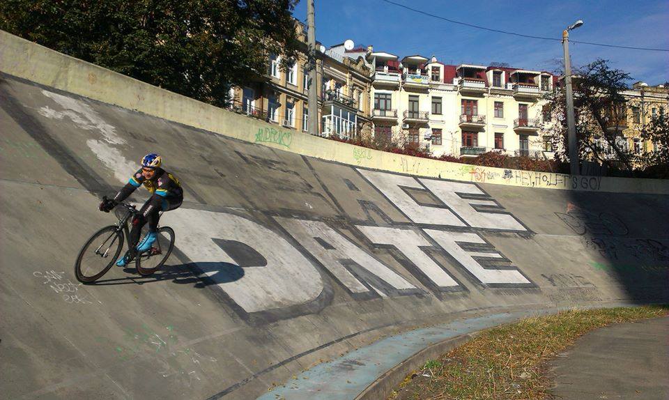Киевский велотрек