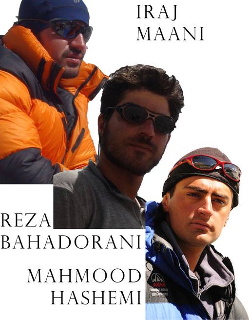   Ирадж Маани (Iraj Maani), Реза Бахадорани (Reza Bahadorani), Махмуд Хашеми (Mahmoud Hashemi)