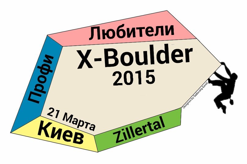 X-Boulder 2015