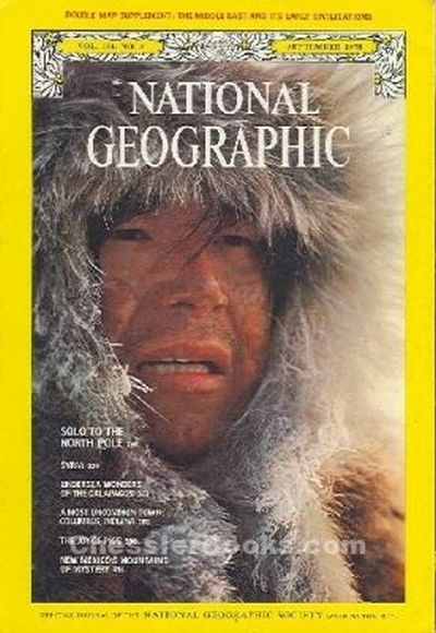 Обложка журнала National Geographic за 1978 год