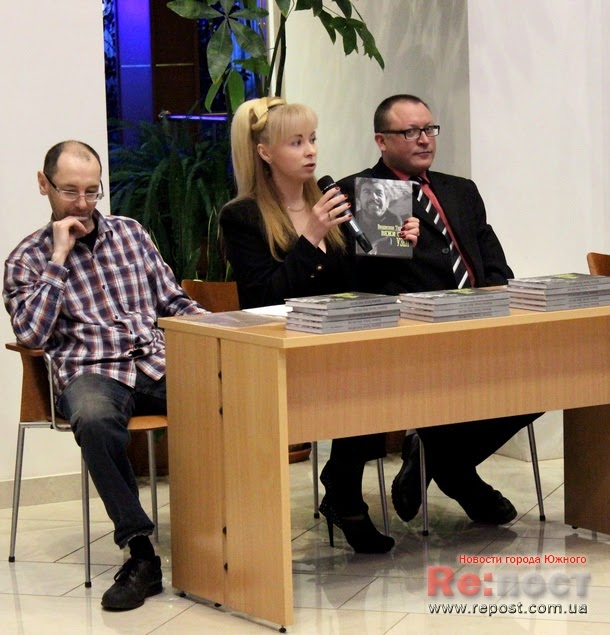 На фото слева направо: Олег Ситник, Наталья Полякова, Алексей Гончарук