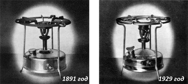Горелка Primus No.1 - прототип 1891-го года и образец 1929-го года