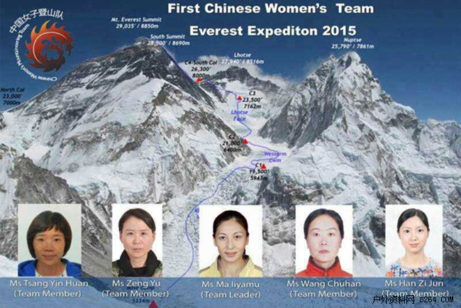 Китайская женская команда на Эверест. 2015