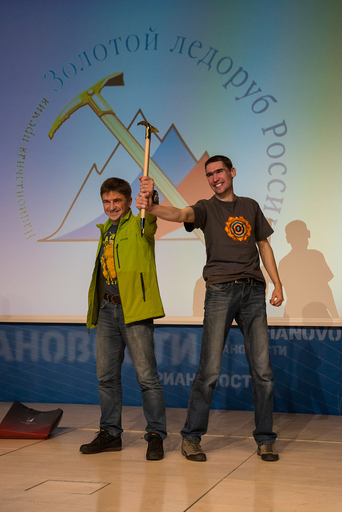 Александр Ручкин и Вячеслав Иванов