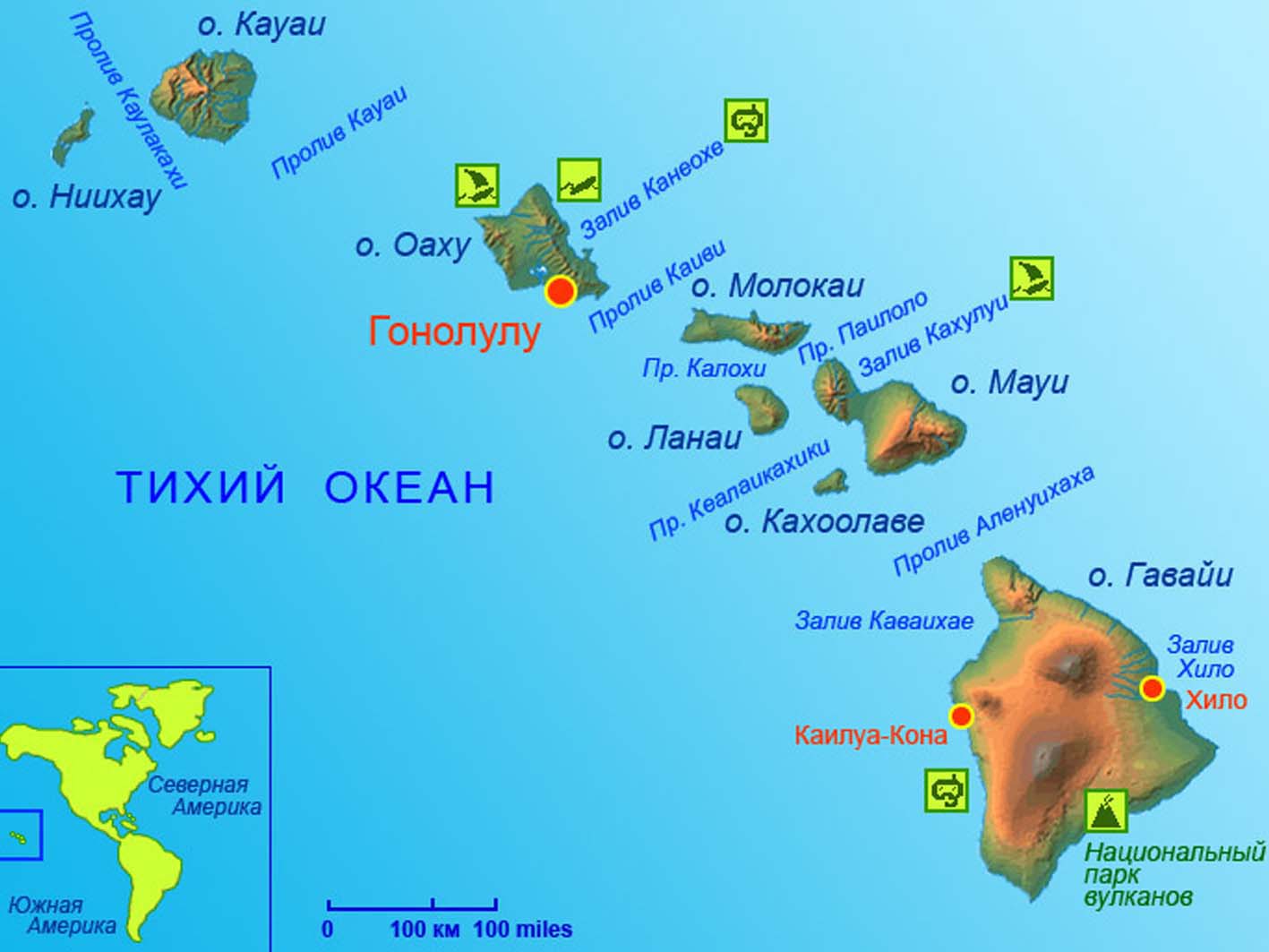 Острова какие есть названия. Гавайские острова карта физическая. Где находятся Гавайские острова на карте.