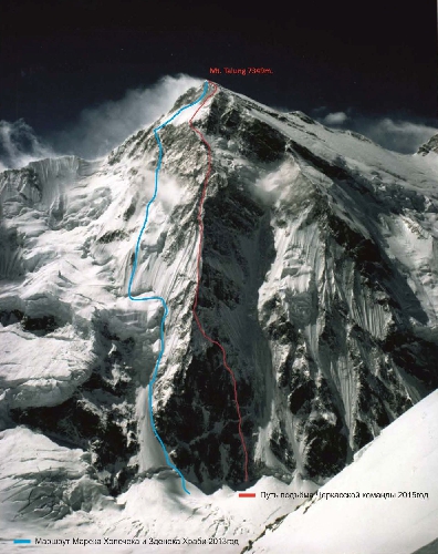 Общее фото вершины Талунг с нитками маршрутов