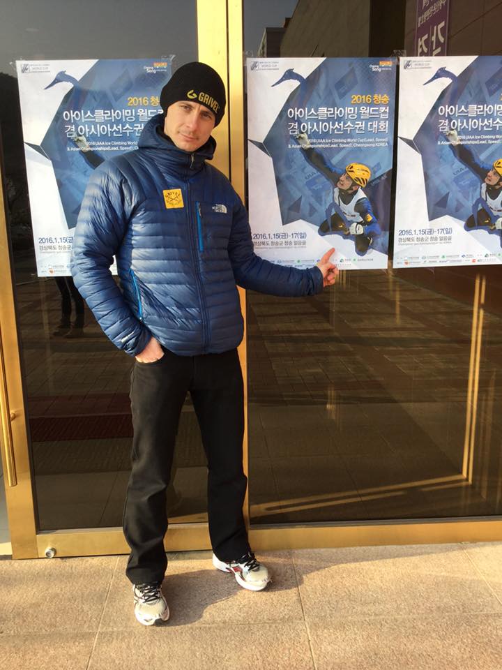 Валентин Сипавин за день до начала соревнований в Чеосонге, 15 января 2016 года