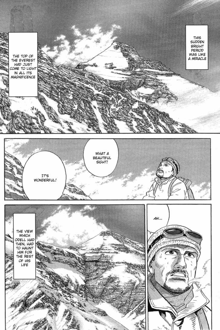 Манга: Everest: Kamigami no Itadaki
