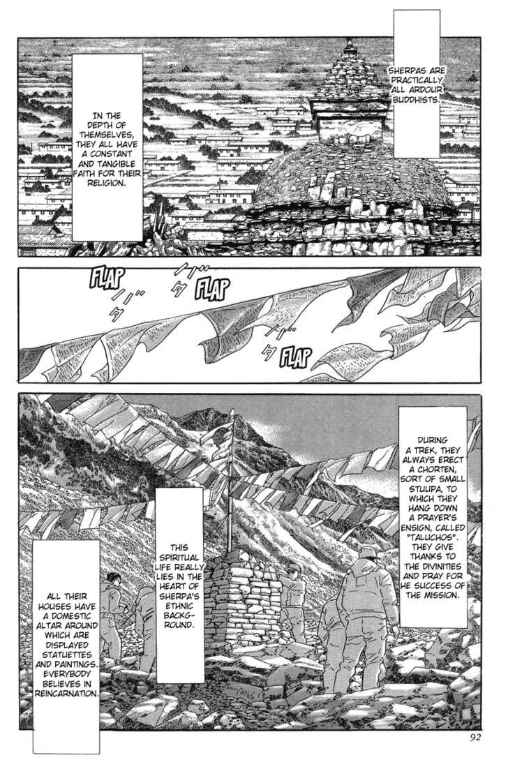 Манга: Everest: Kamigami no Itadaki