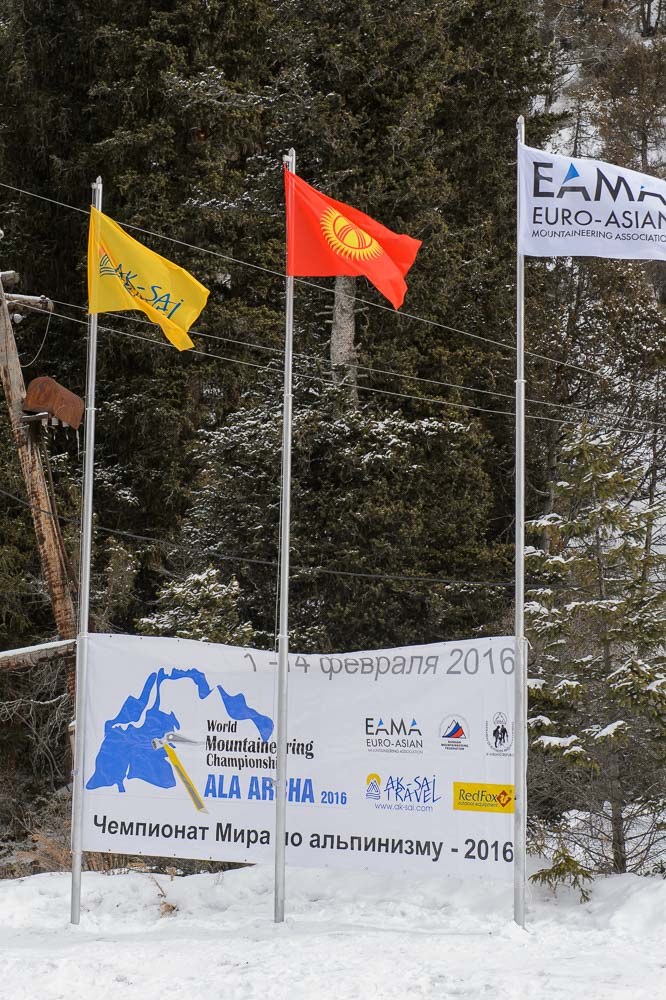 Чемпионат Мира по альпинизму 2016. Ала-Арча