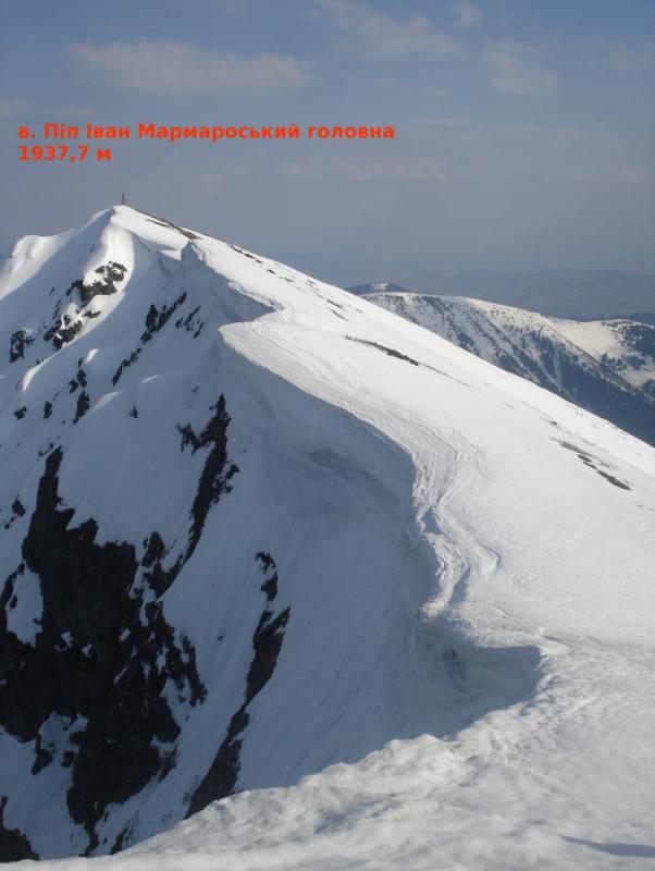 Снежный карниз на Поп-Иван Мармарошский. Фото www.  tkg . org . ua