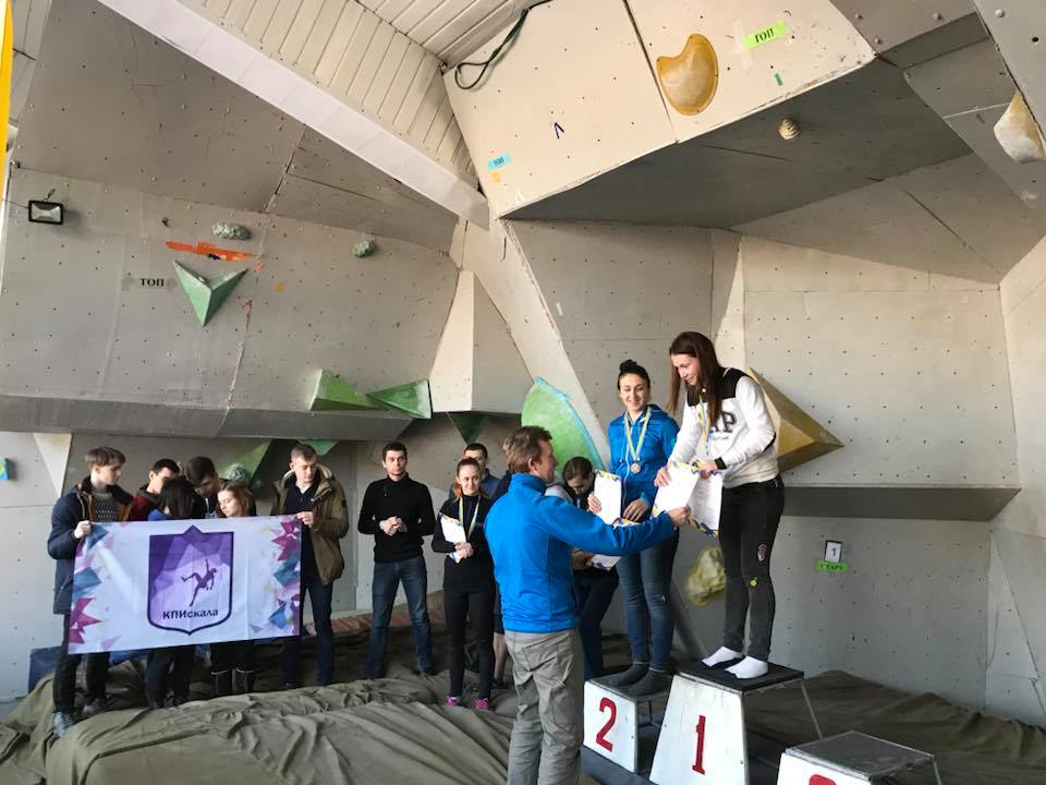 Победители студенческого Чемпионата Украины по скалолазанию 2018 года в Кривом Роге. Фото Маргариты Захаровой