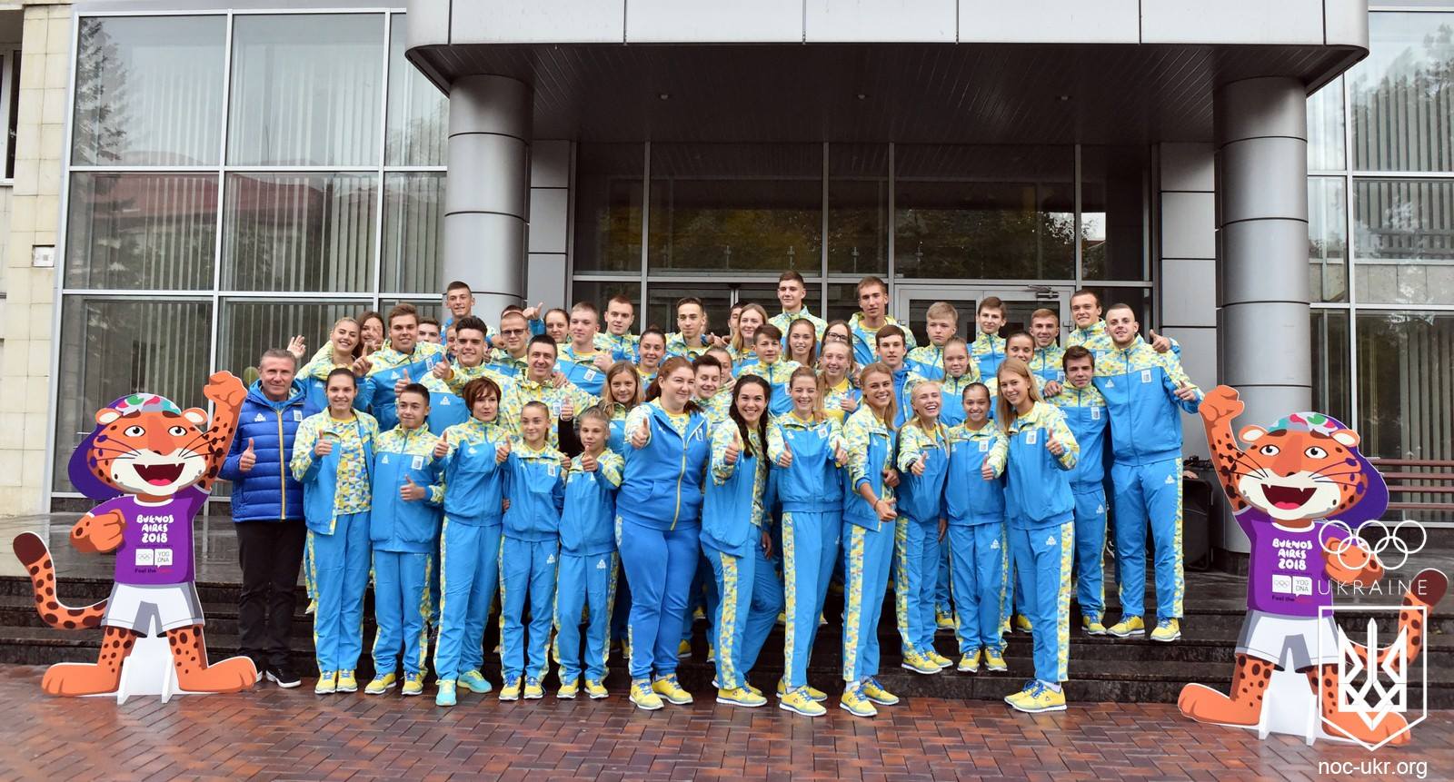 Украинская команда на III летних юношеских Олимпийских играх в Буэнос-Айресе 