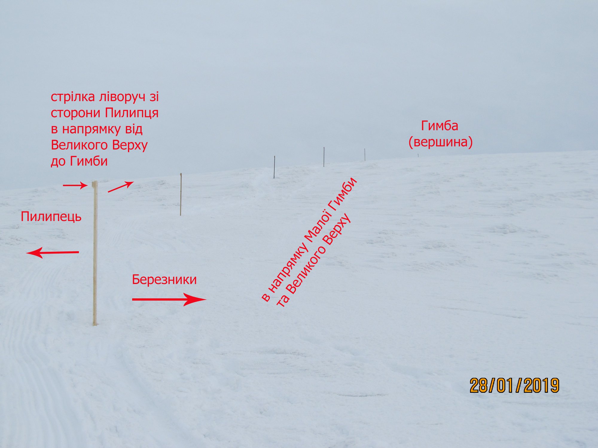 информационные указатели для туристов и лыжников на горе Гемба (Боржавский хребет) в Карпатах. Фото Василий Гутиряк