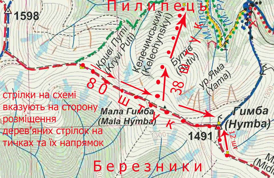 Карта местности с информационными указателями для туристов и лыжников на горе Гемба (Боржавский хребет) в Карпатах. Фото Василий Гутиряк