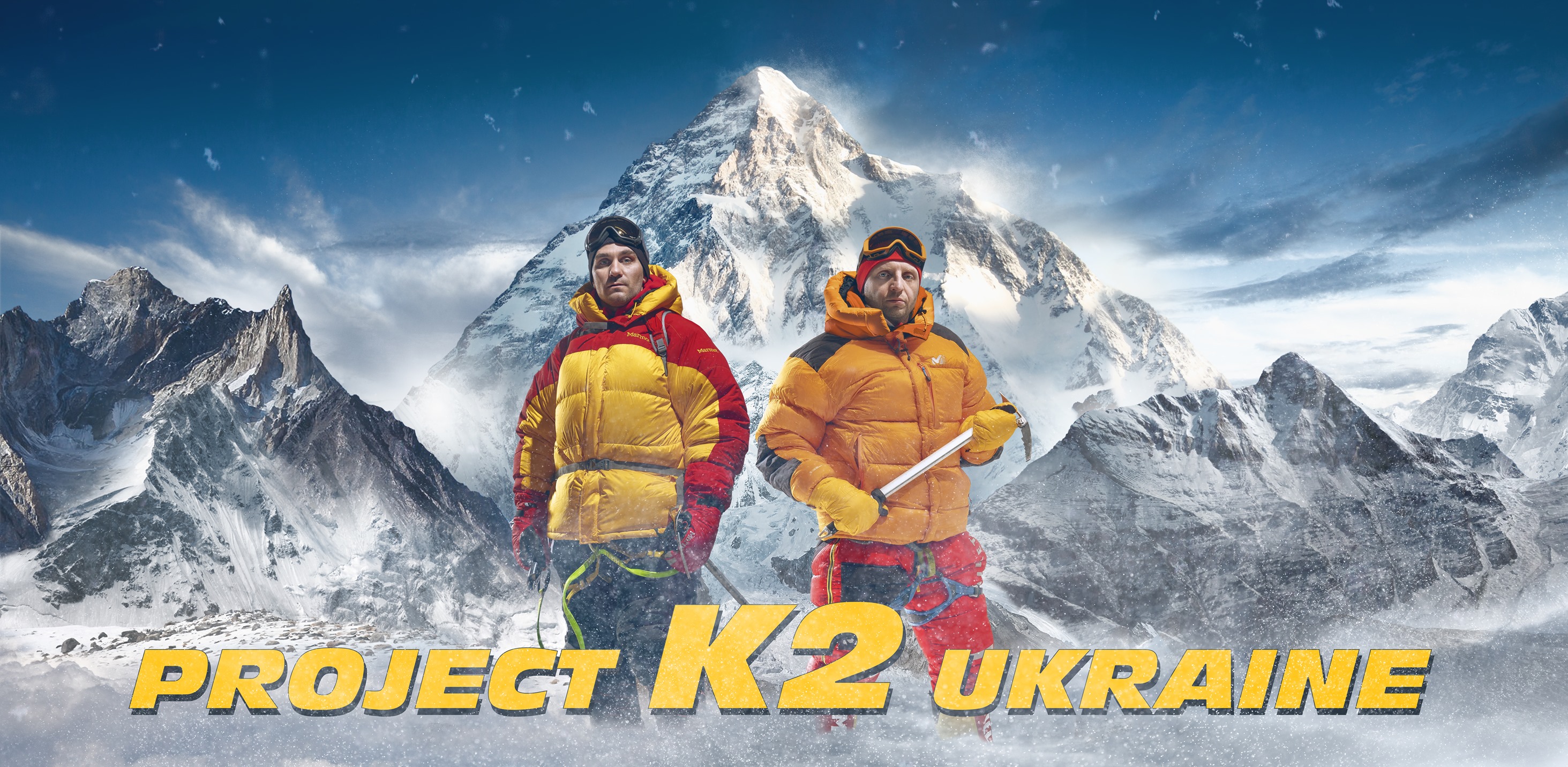 Команад Project K2 Ukraine: Роман Городечный (г. Львов) и Дмитрий Семеренко (г. Днепр)