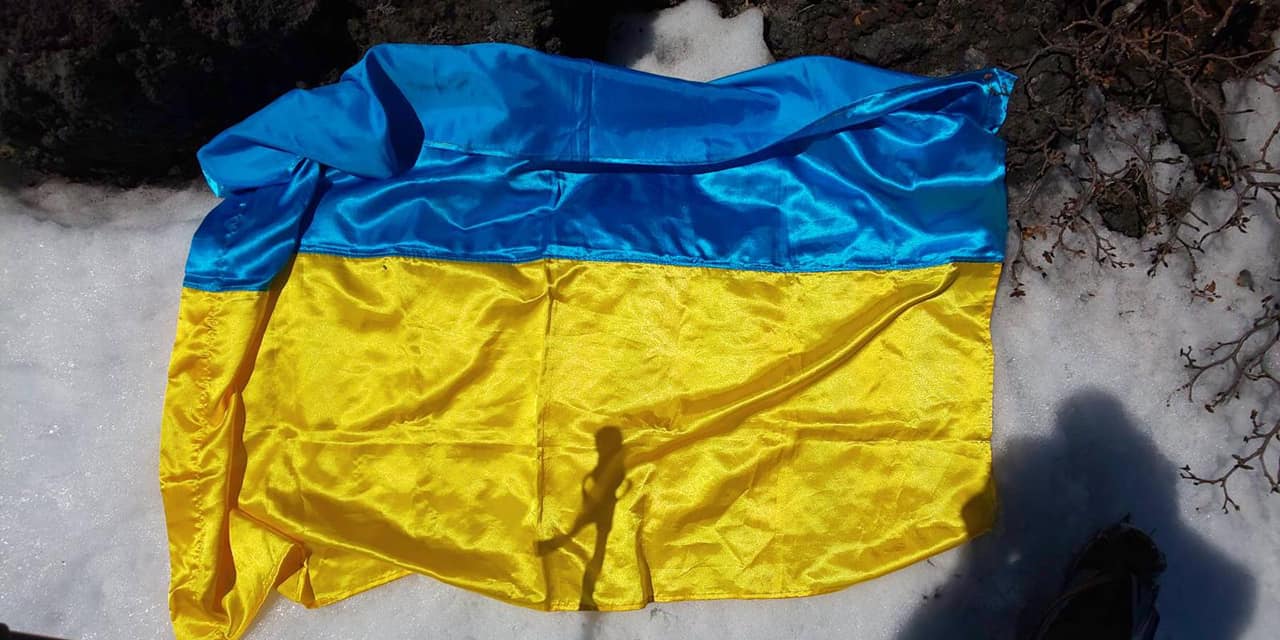 флаг Украины, найденный на Фудзияме